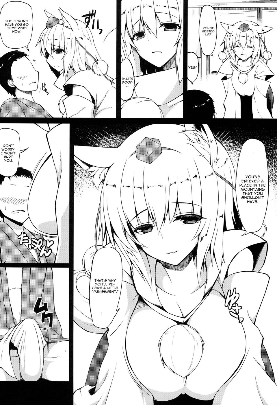 Hentai Manga Comic-Gensoukyou Koushinki 7-Read-5